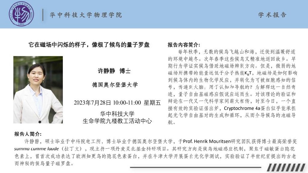 /event/84.html