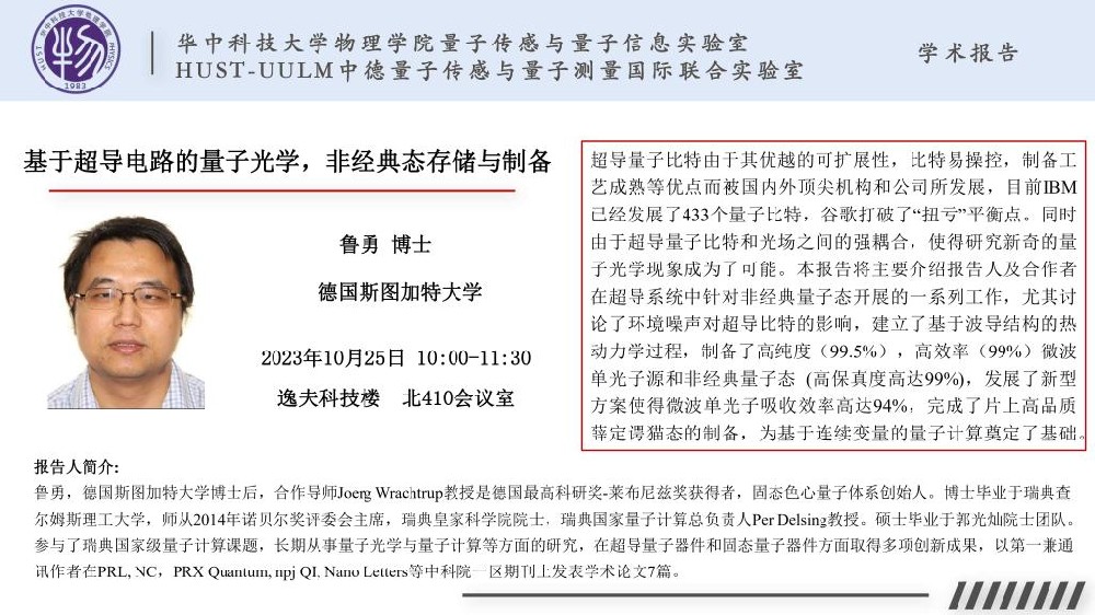 /event/86.html