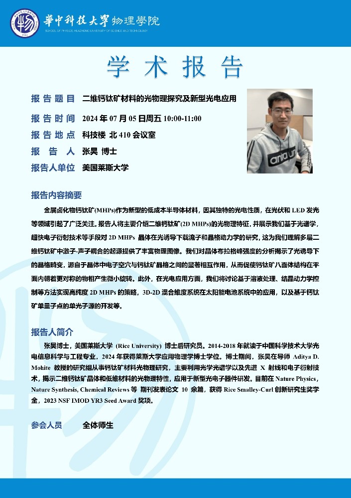 /event/191.html
