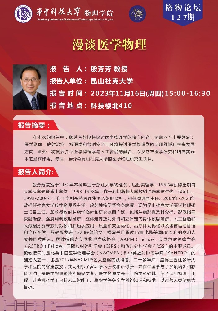 /event/90.html