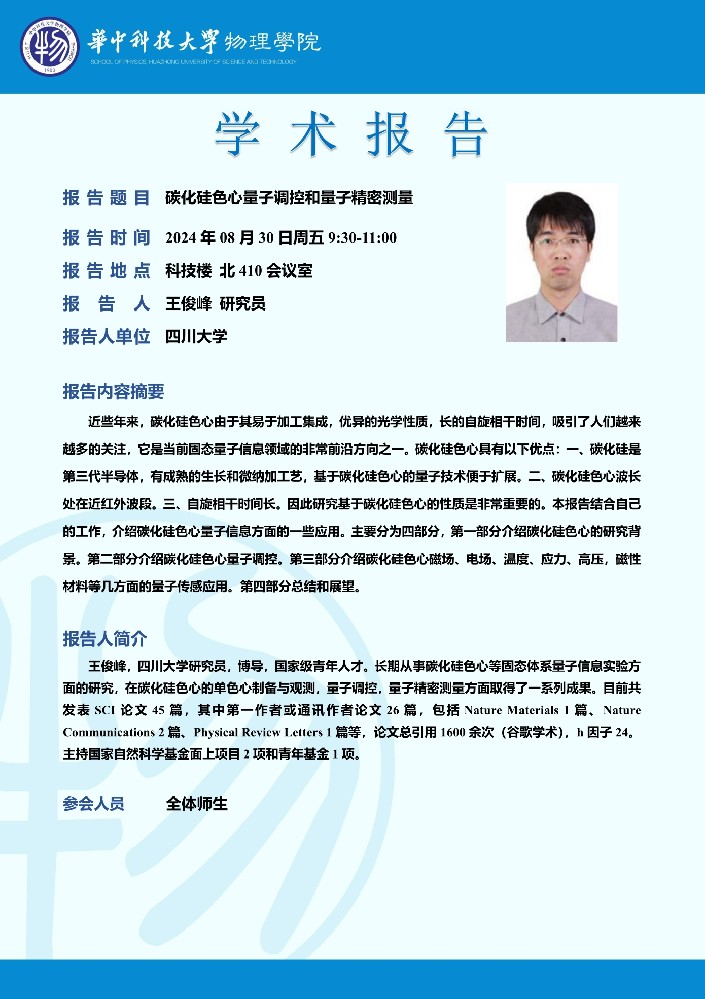 /event/214.html
