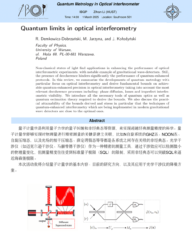 /event/230.html