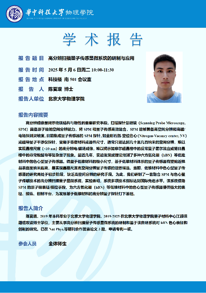 /event/232.html