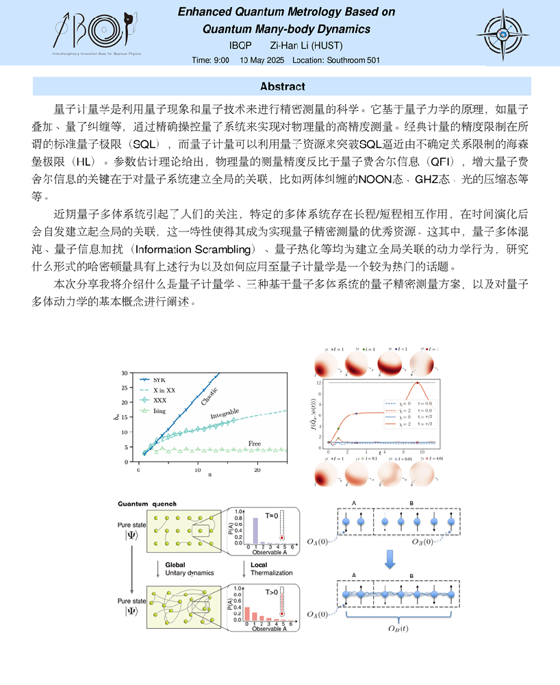 /event/234.html
