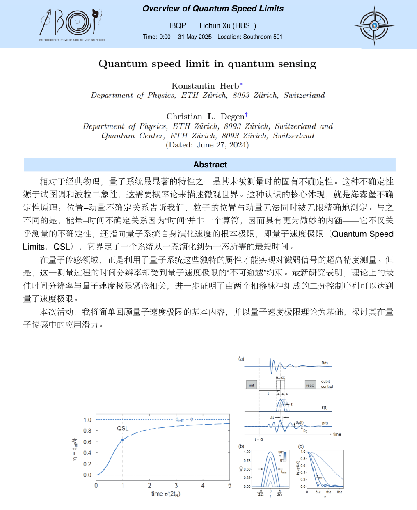 /event/235.html