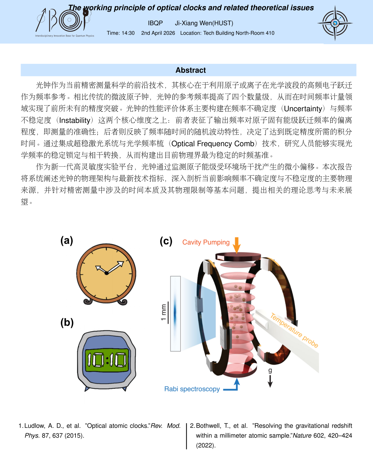 微信图片_20260406134335_54_1867.png