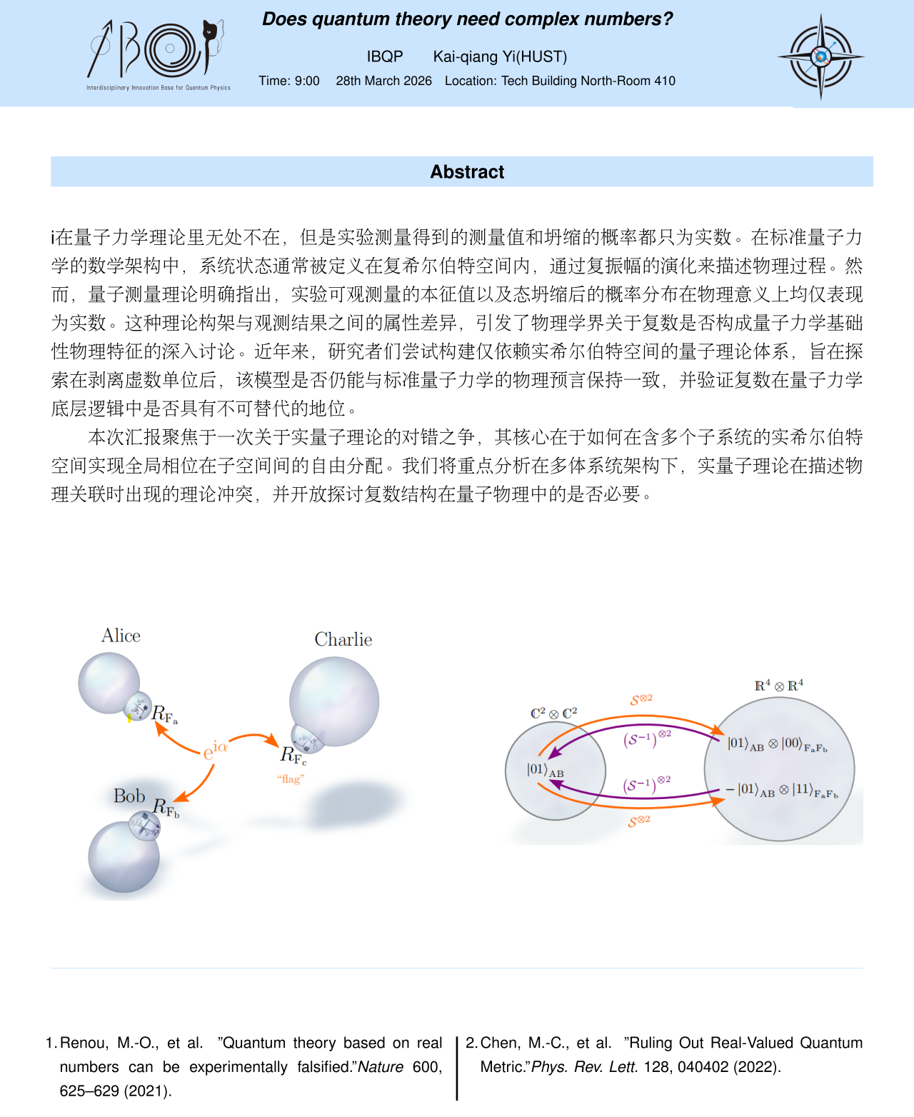 微信图片_20260406134334_53_1867.png