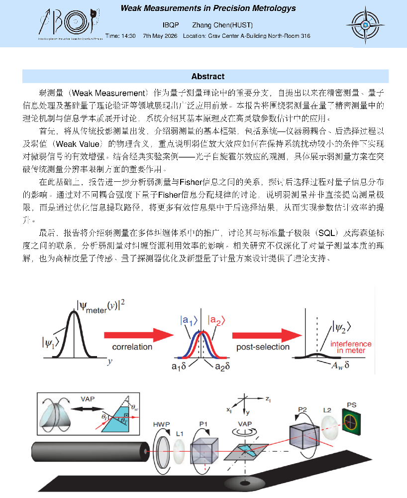 2026-5-7 Weak Measurements in Precision Metrologys.png