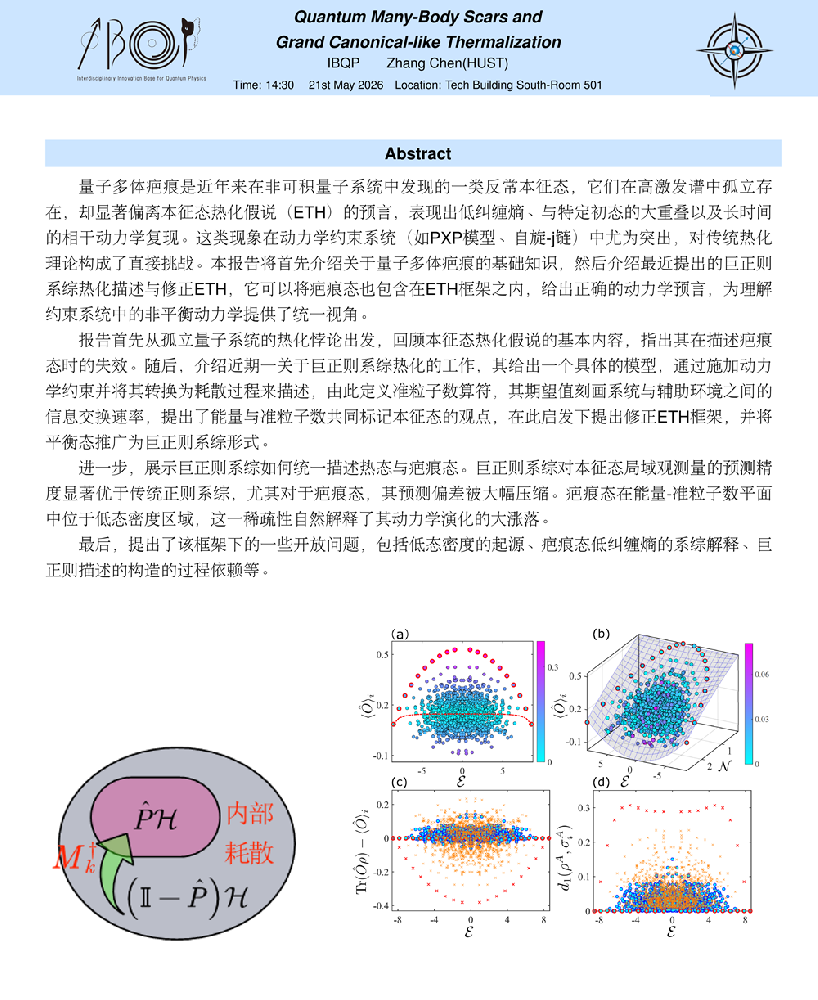 5-21_副本.png
